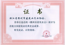 welcome如意彩|首页