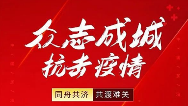 welcome如意彩|首页
