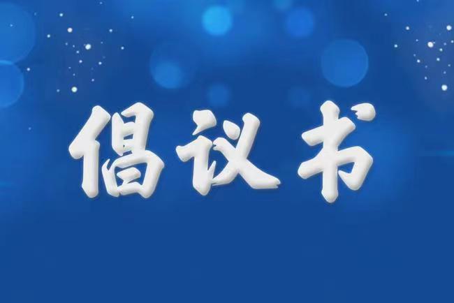 welcome如意彩|首页