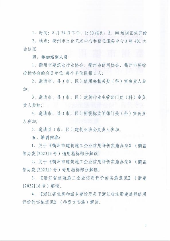 welcome如意彩|首页