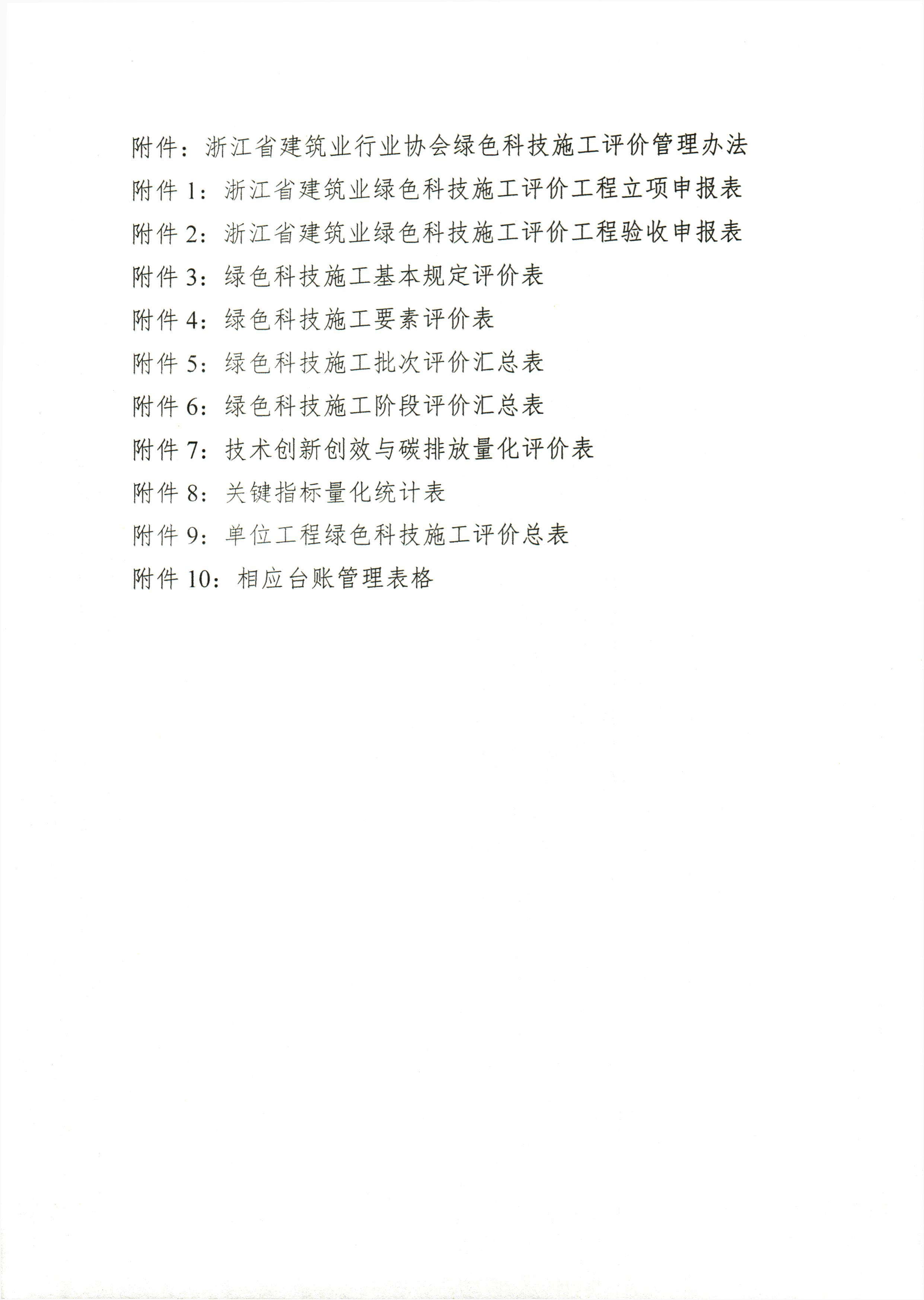 welcome如意彩|首页