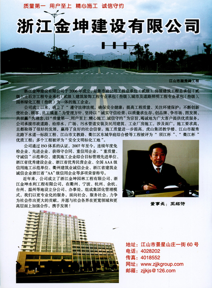 welcome如意彩|首页